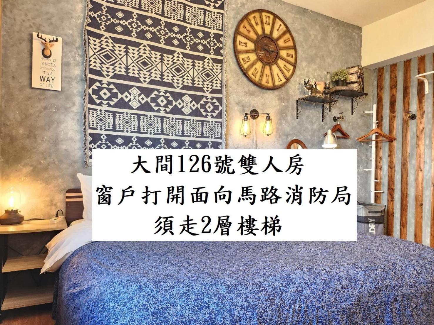 Hotel 一中喵喵 有統編收據 Taichung Esterno foto